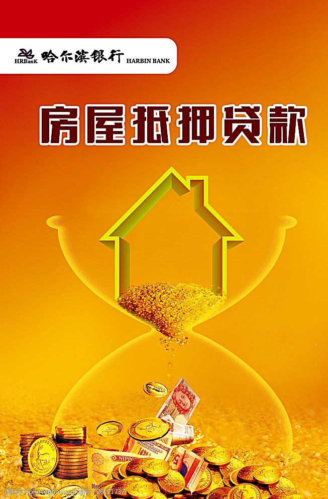 无忧应急