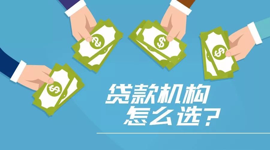 购物分期