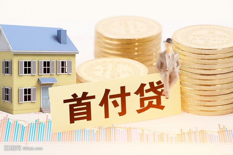 购物分期