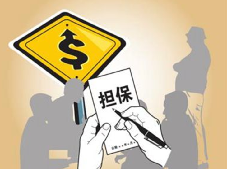 生活美学贷