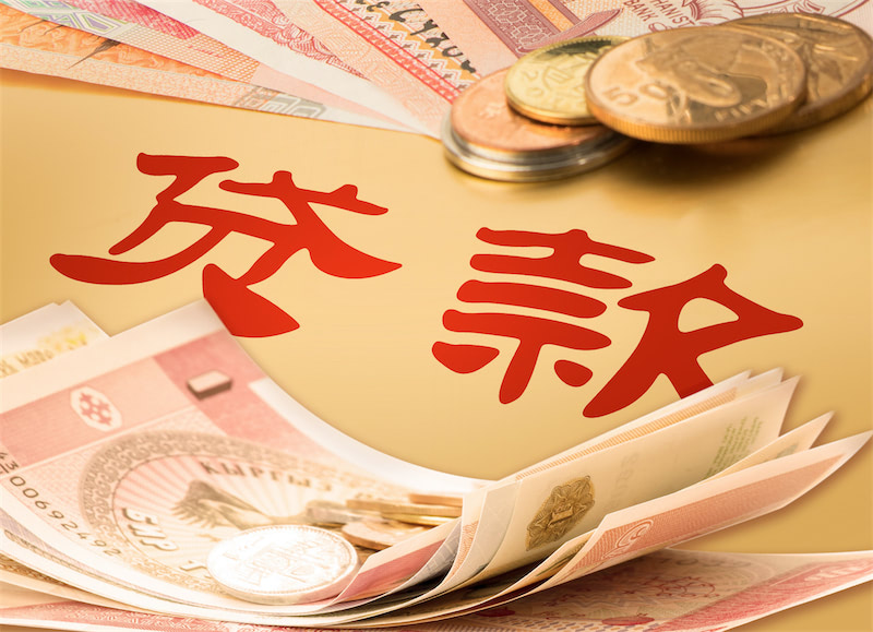 重庆借贷案例