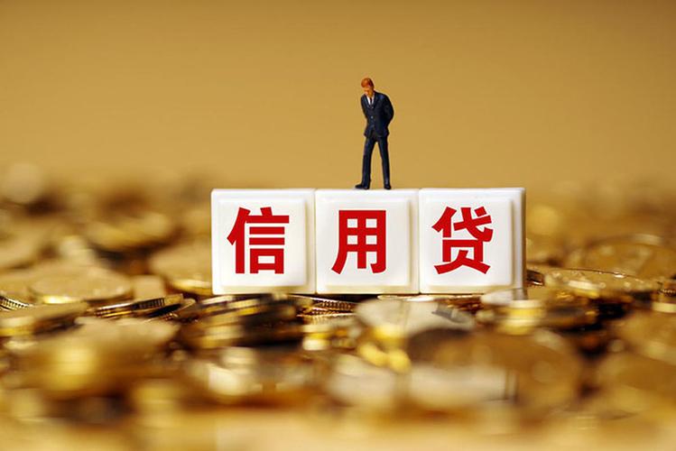 生活美学贷