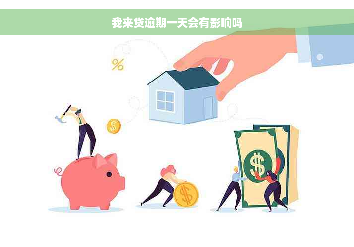 无忧应急