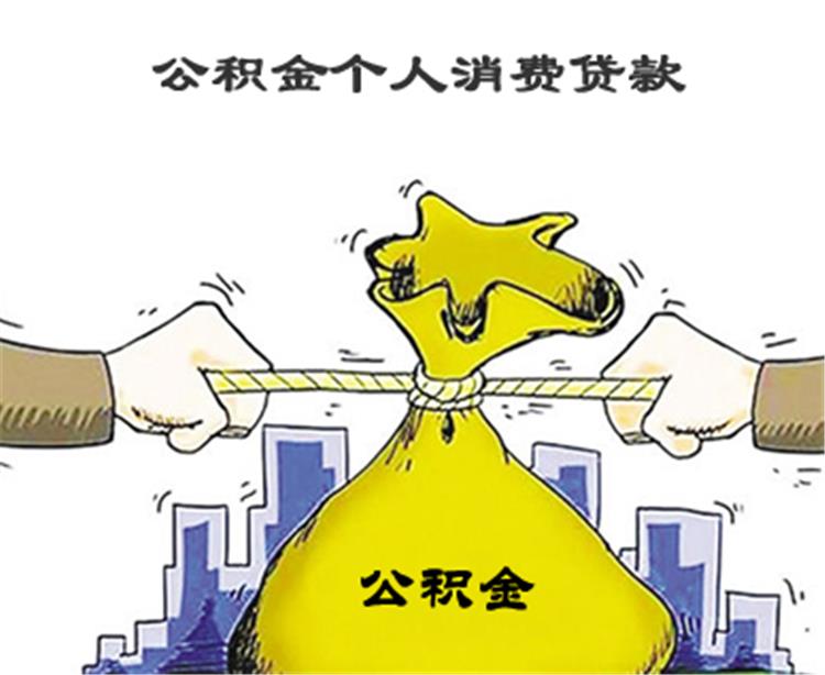 生活美学贷款