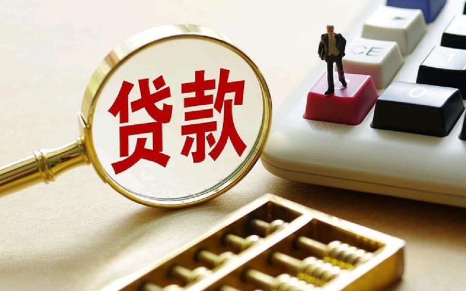 重庆借贷指南