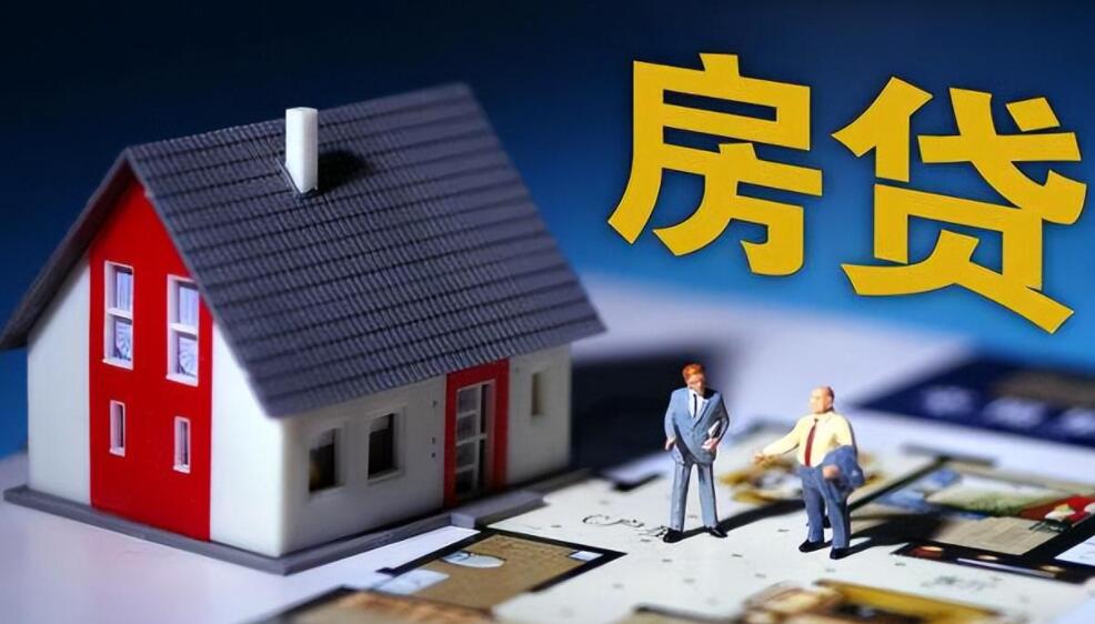 生活美学贷款