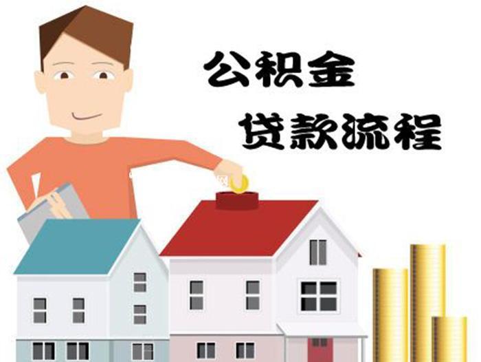 极速借款