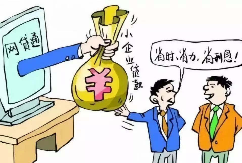 购物分期