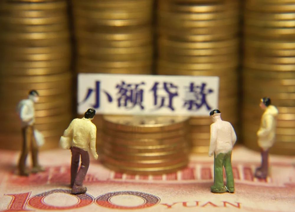 购物分期