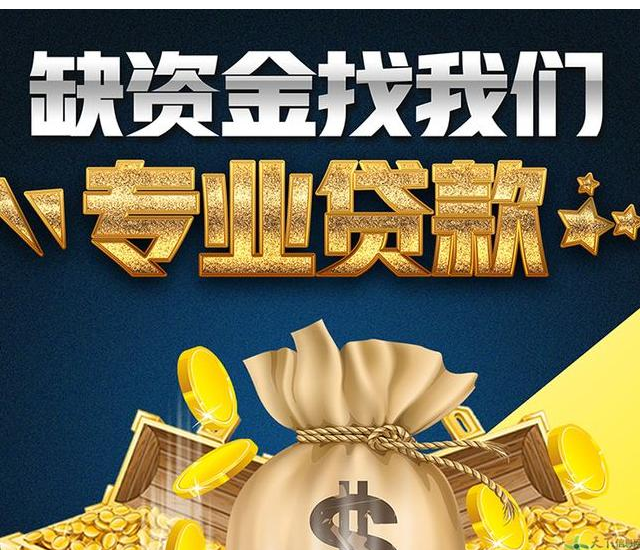 重庆借贷案例