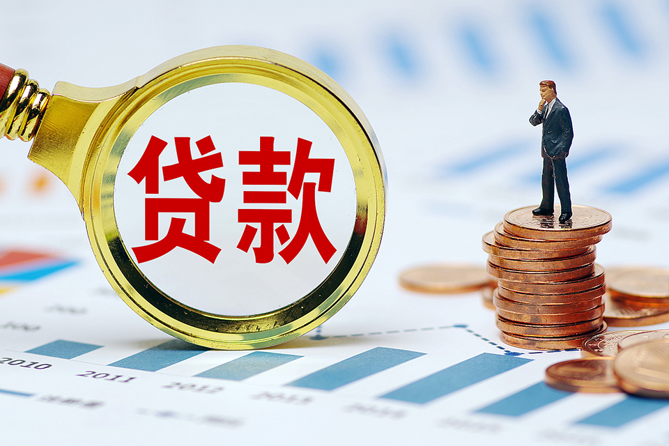 生活美学贷款