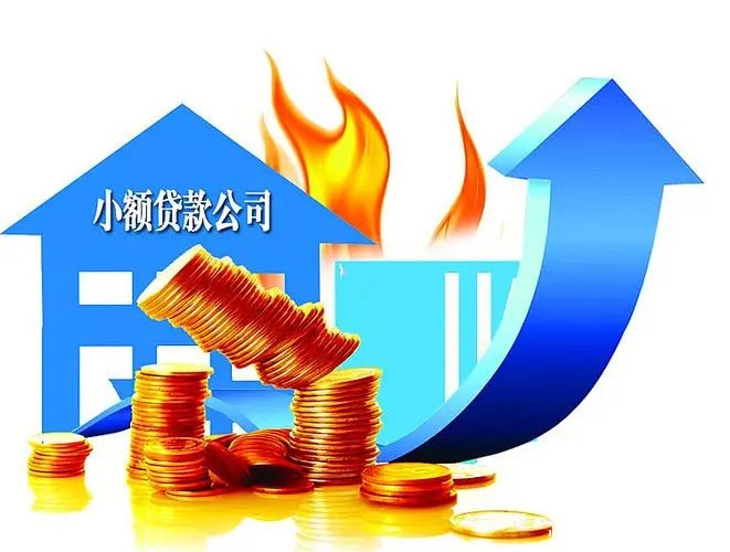 生活美学贷