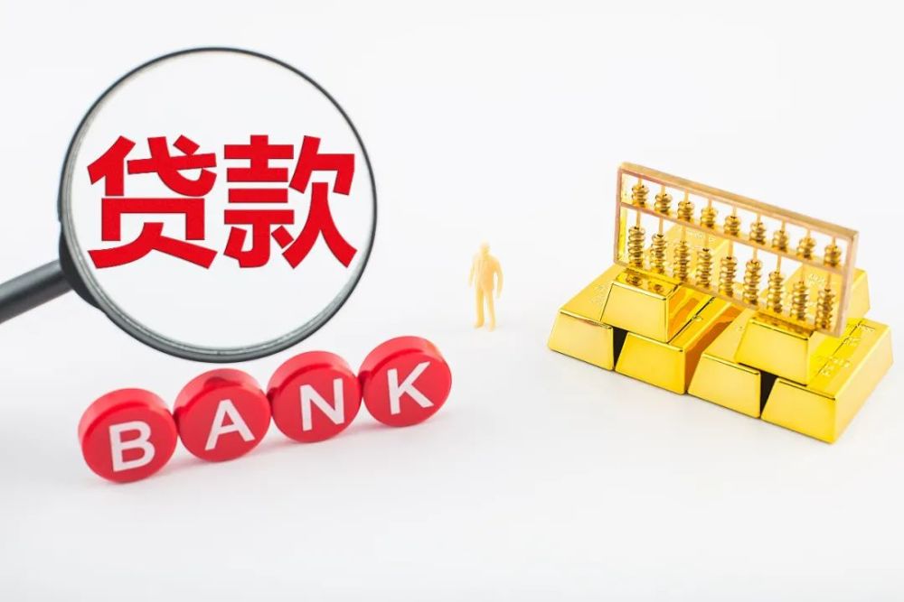生活美学贷款