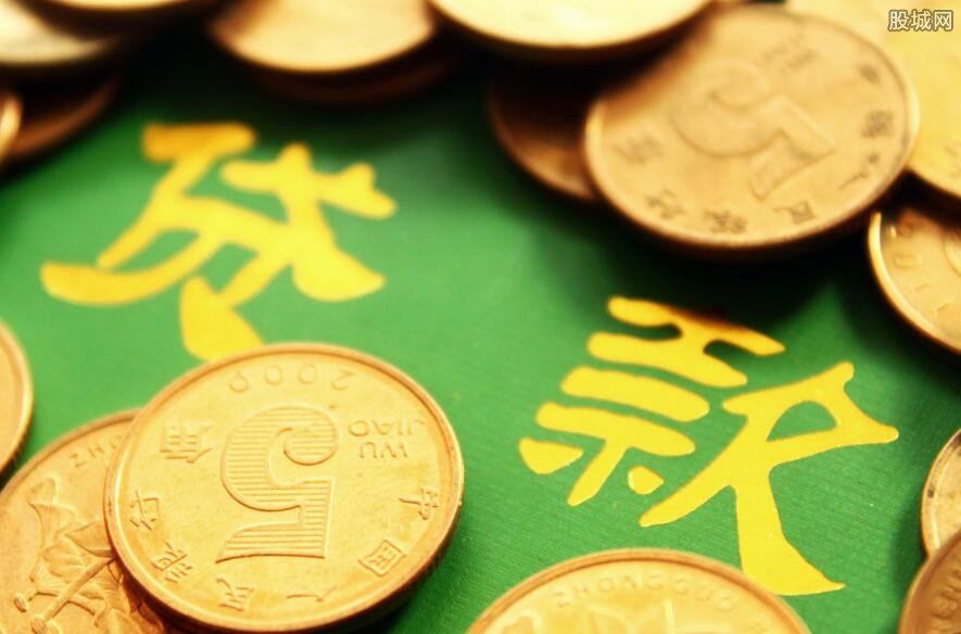 生活美学贷款