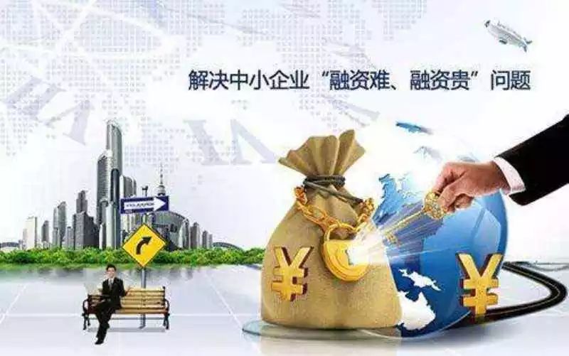极速借款