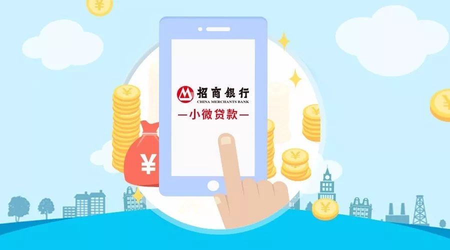 极速借款