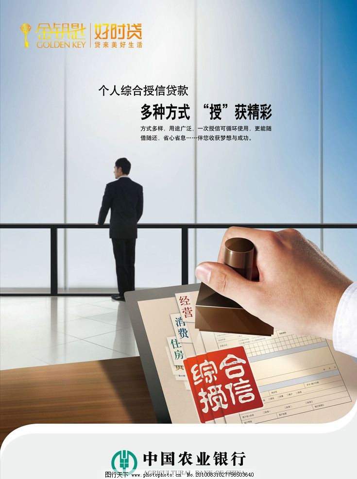 重庆借贷案例